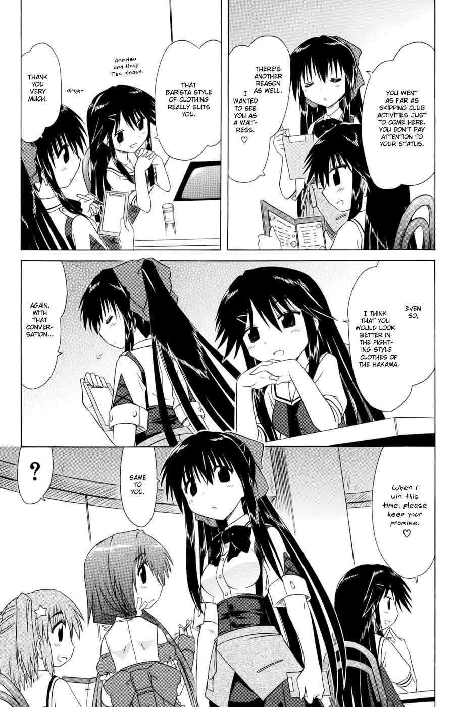 Page 5 Chapter 15 Kahe Tantei Bu