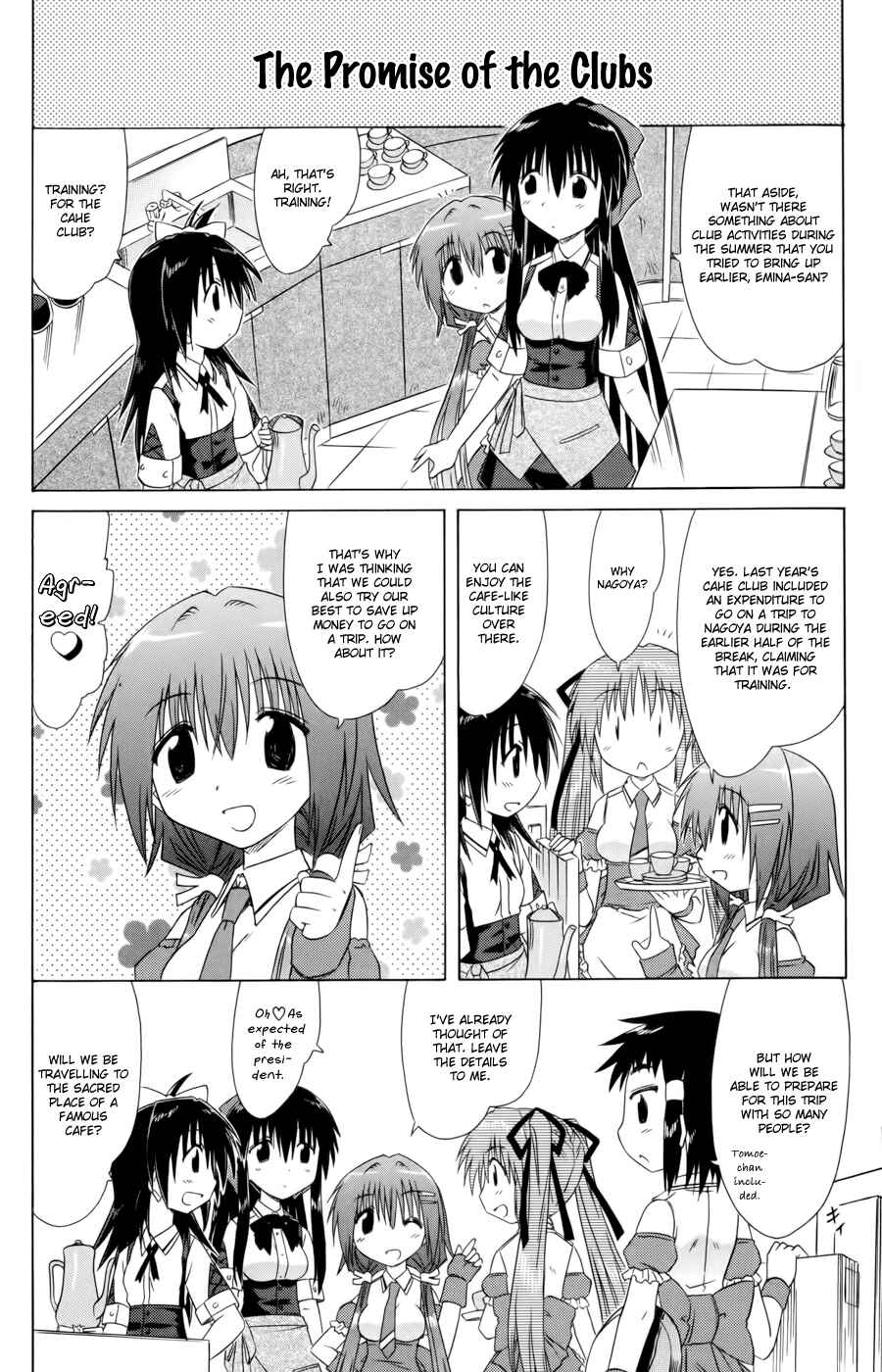 Page 8 Chapter 15 Kahe Tantei Bu