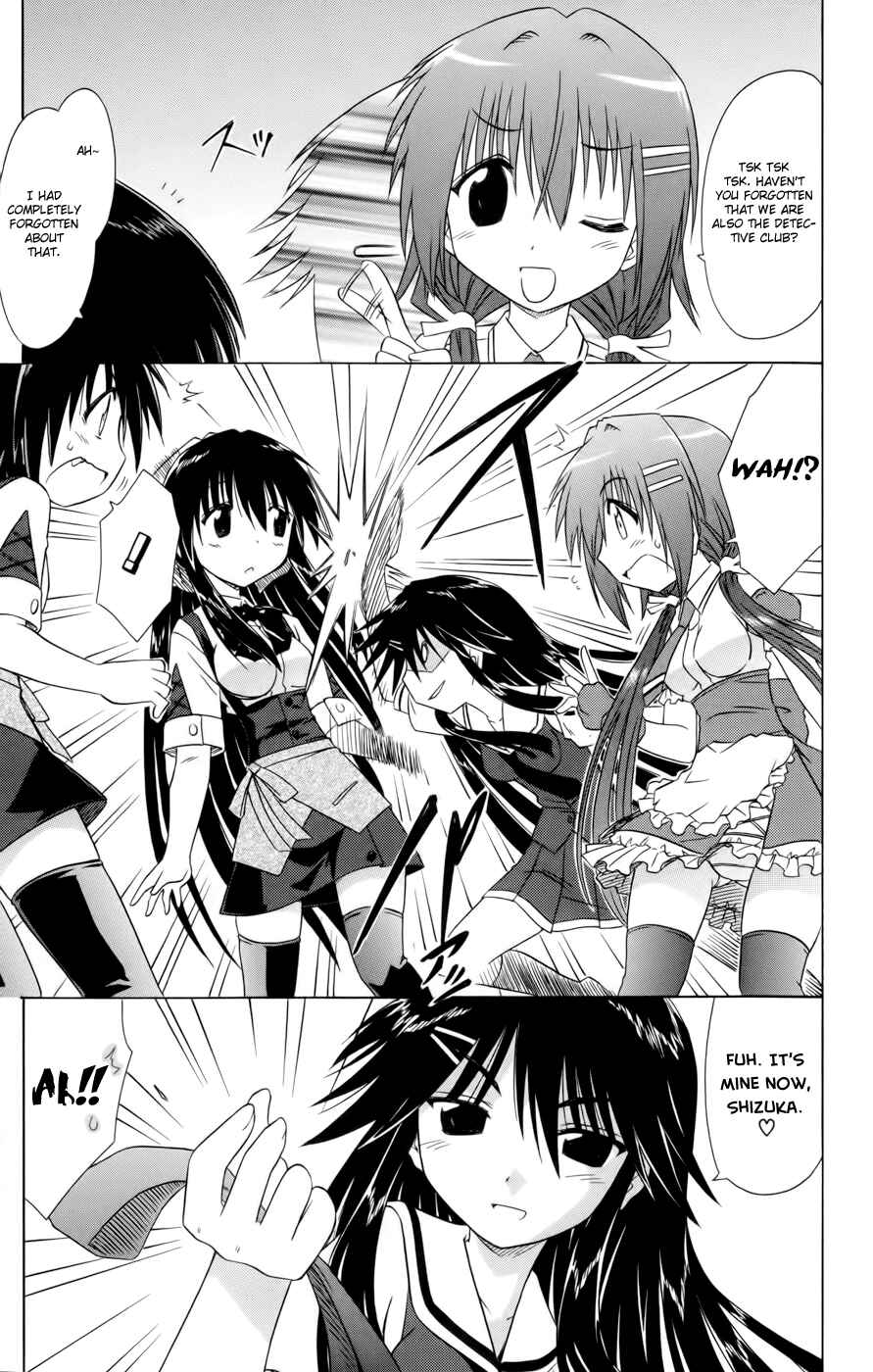 Page 9 Chapter 15 Kahe Tantei Bu
