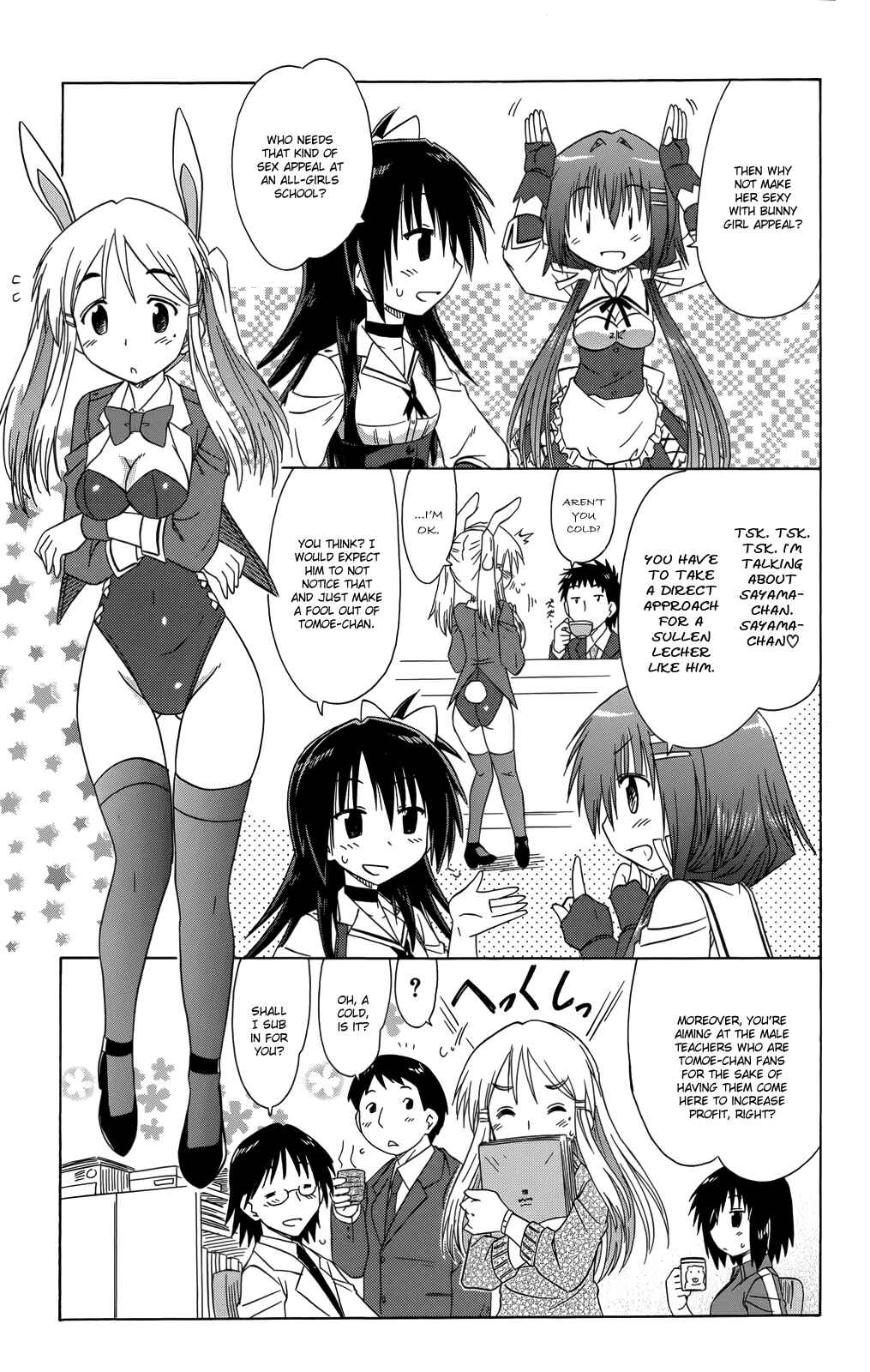 Page 16 Chapter 35 Kahe Tantei Bu