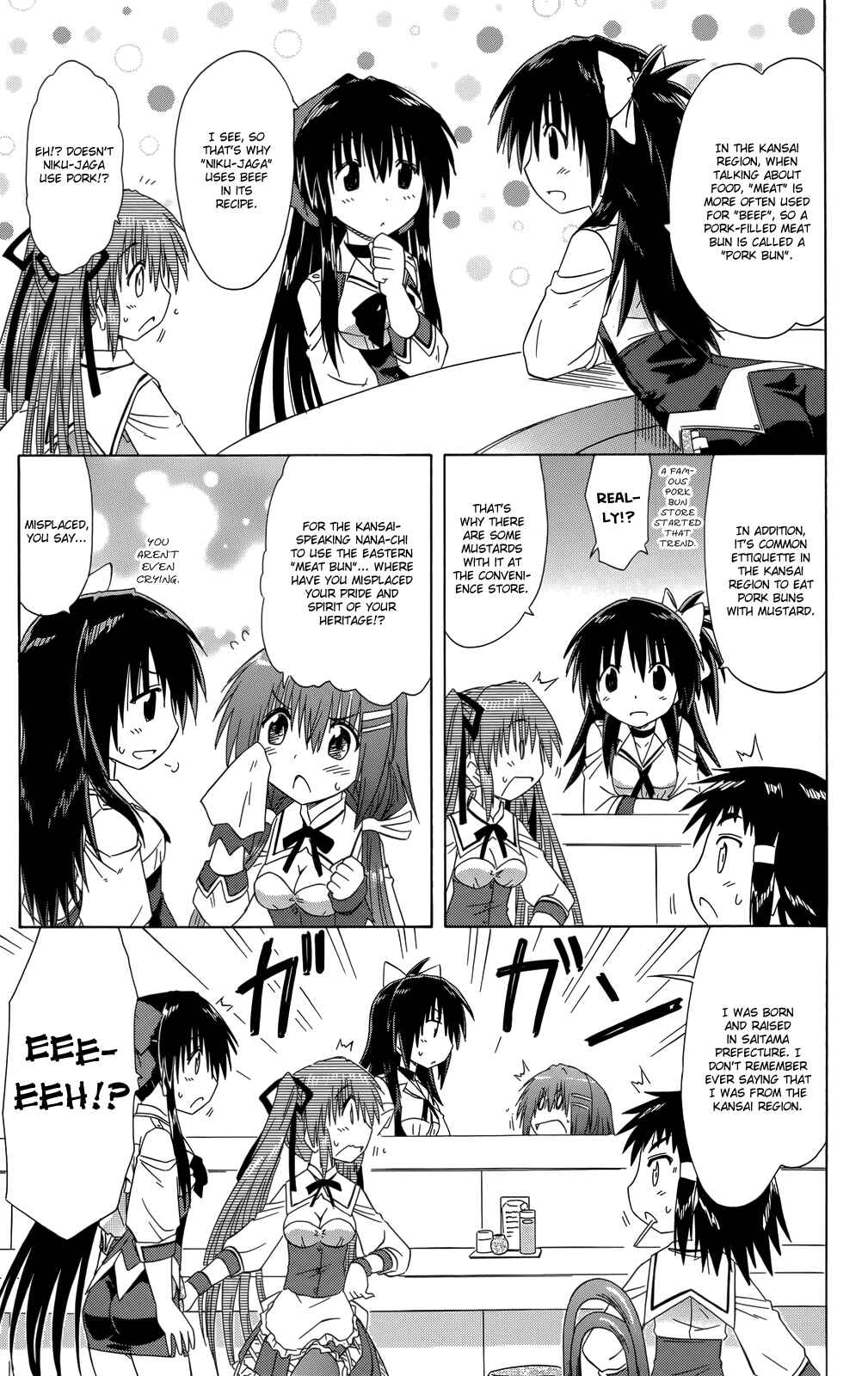 Page 18 Chapter 35 Kahe Tantei Bu