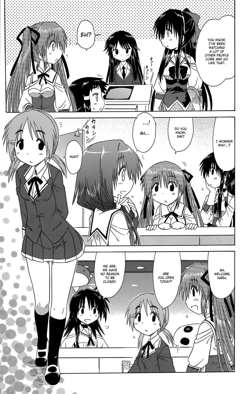 Page 20 Chapter 35 Kahe Tantei Bu