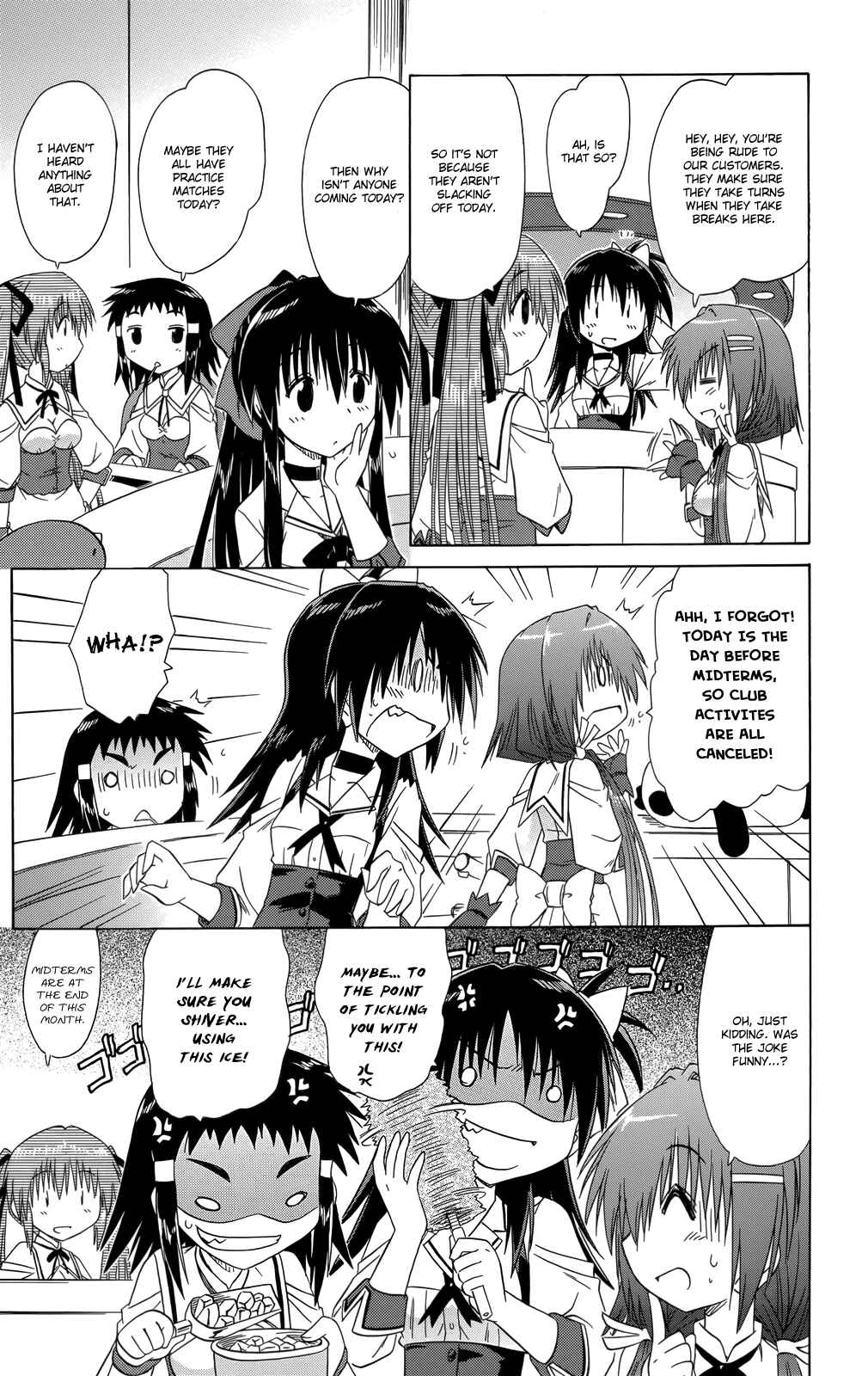 Page 6 Chapter 35 Kahe Tantei Bu