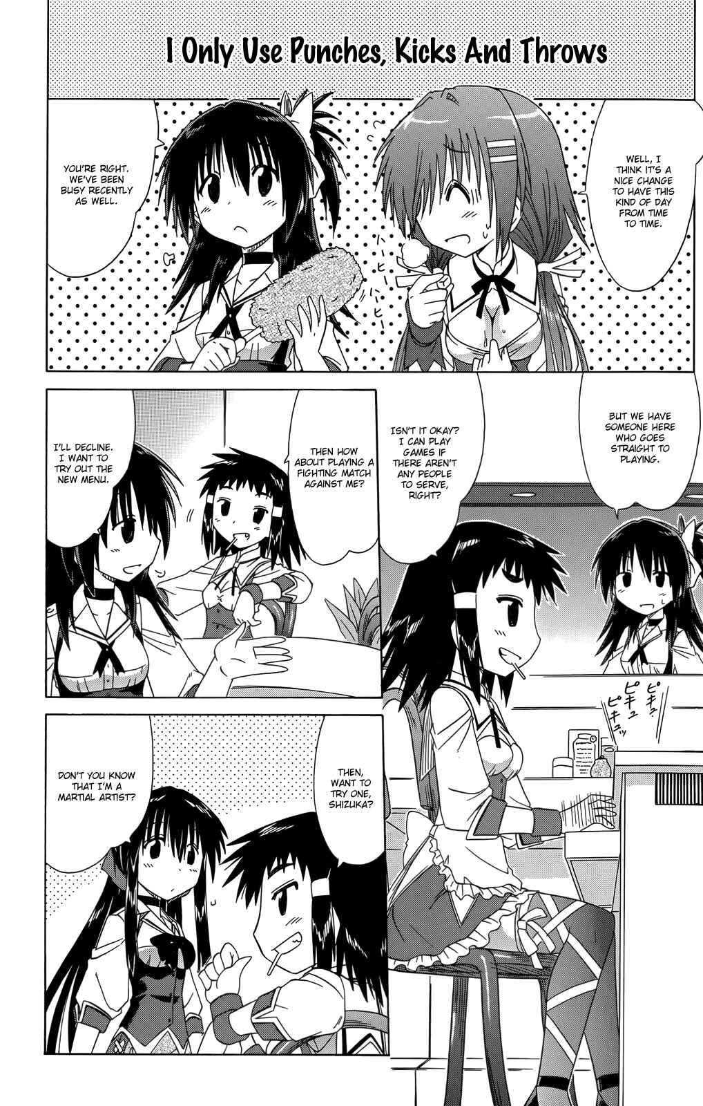 Page 7 Chapter 35 Kahe Tantei Bu