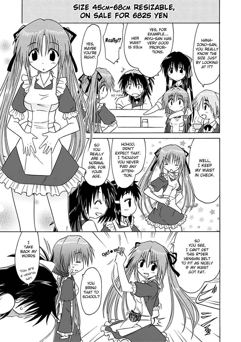 Page 11 Chapter 2 Kahe Tantei Bu