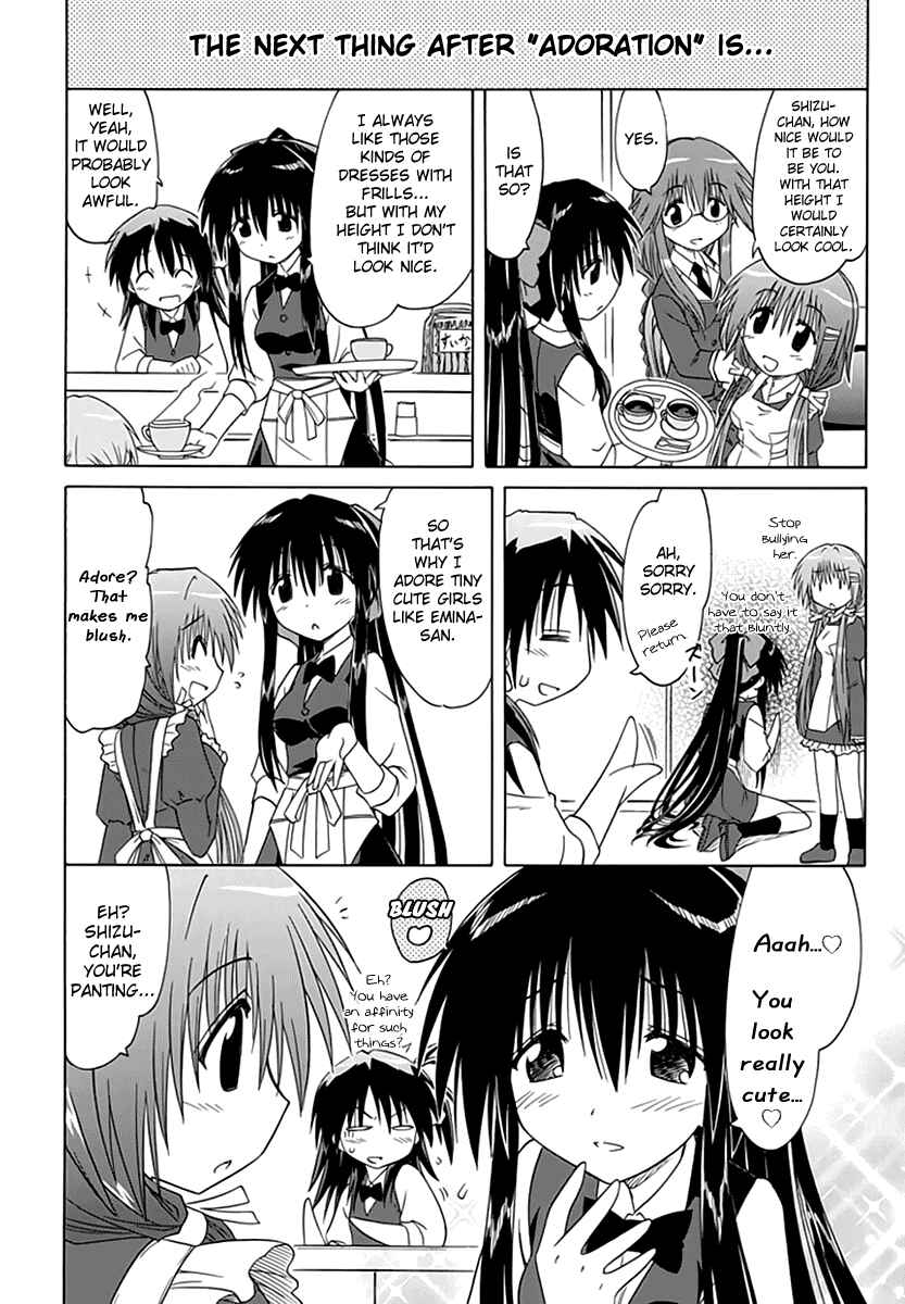Page 14 Chapter 2 Kahe Tantei Bu