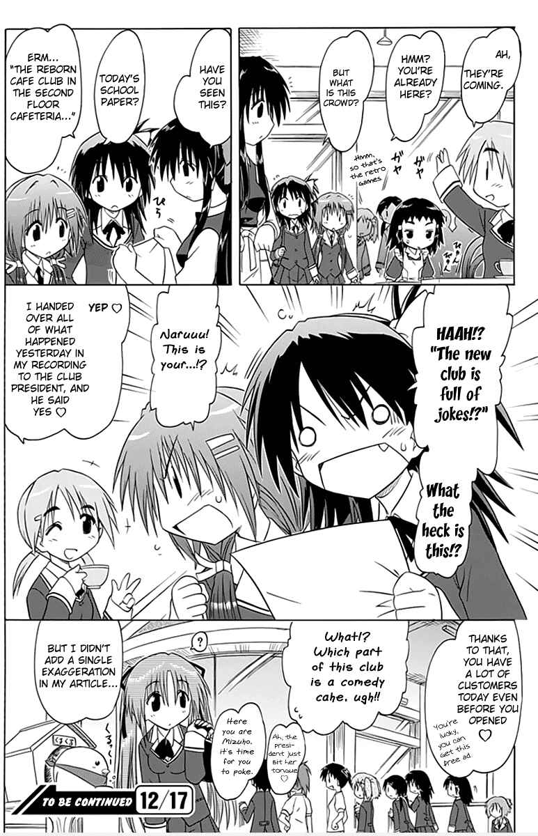 Page 18 Chapter 2 Kahe Tantei Bu