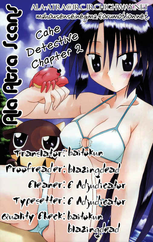 Page 19 Chapter 2 Kahe Tantei Bu