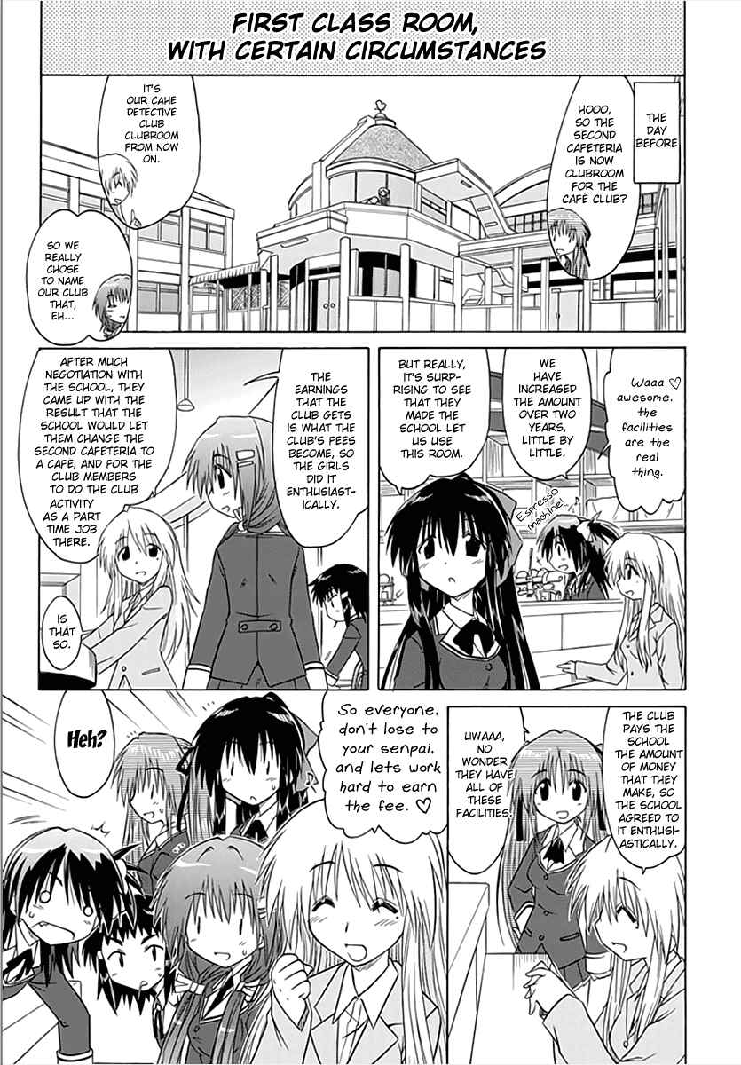 Page 3 Chapter 2 Kahe Tantei Bu