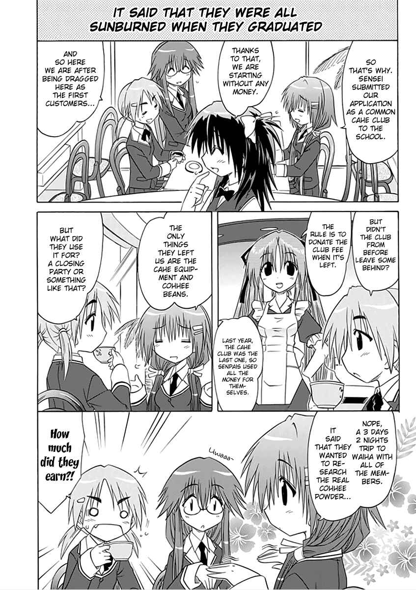 Page 4 Chapter 2 Kahe Tantei Bu