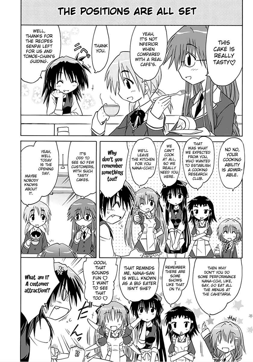 Page 6 Chapter 2 Kahe Tantei Bu