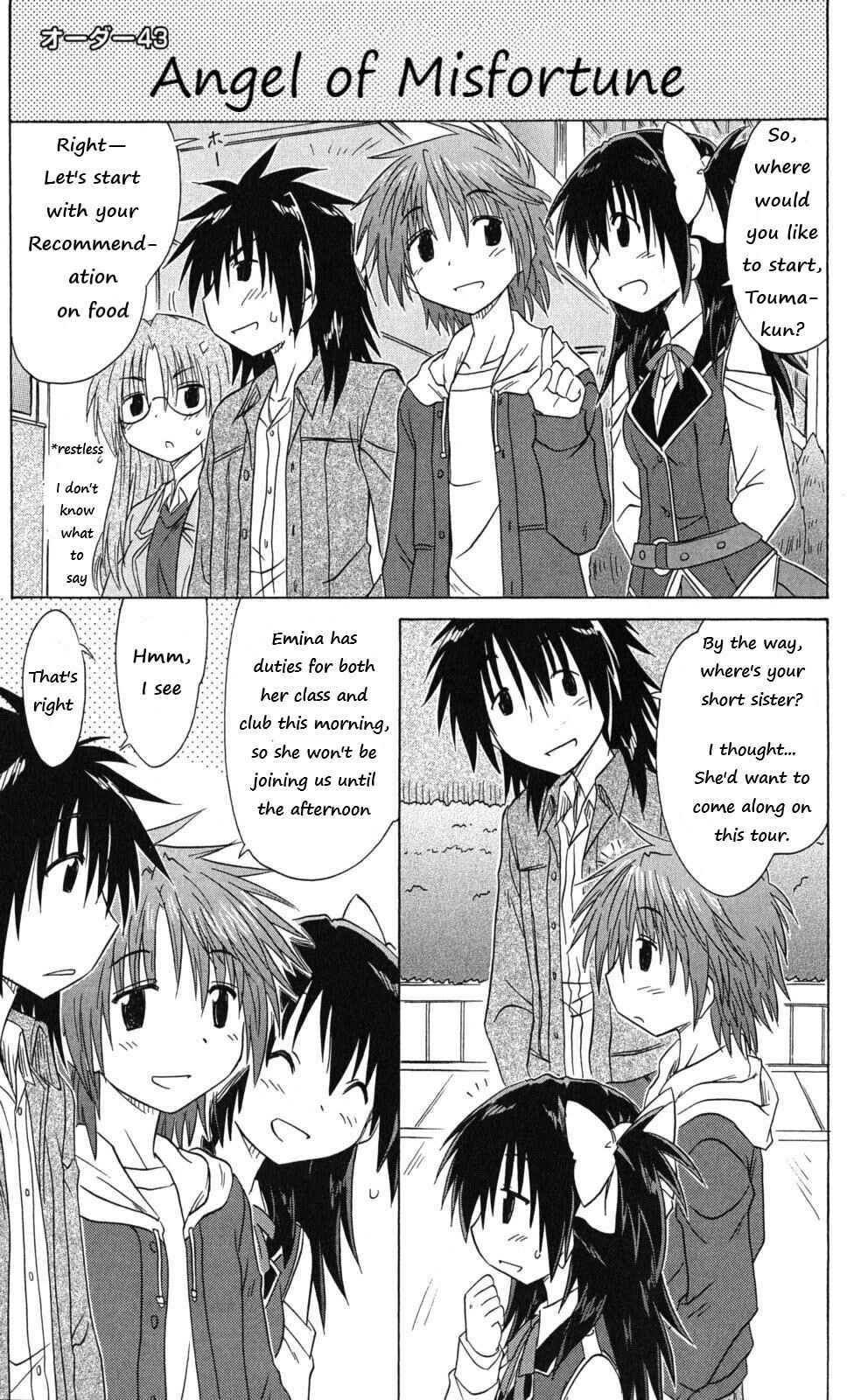 Page 1 Chapter 43 Kahe Tantei Bu