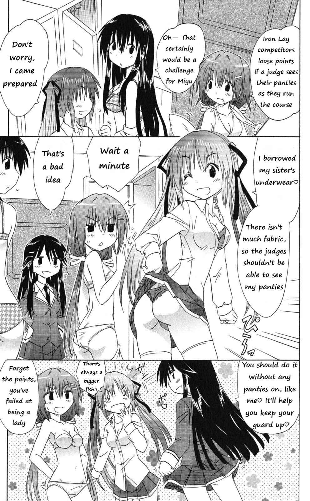 Page 13 Chapter 43 Kahe Tantei Bu