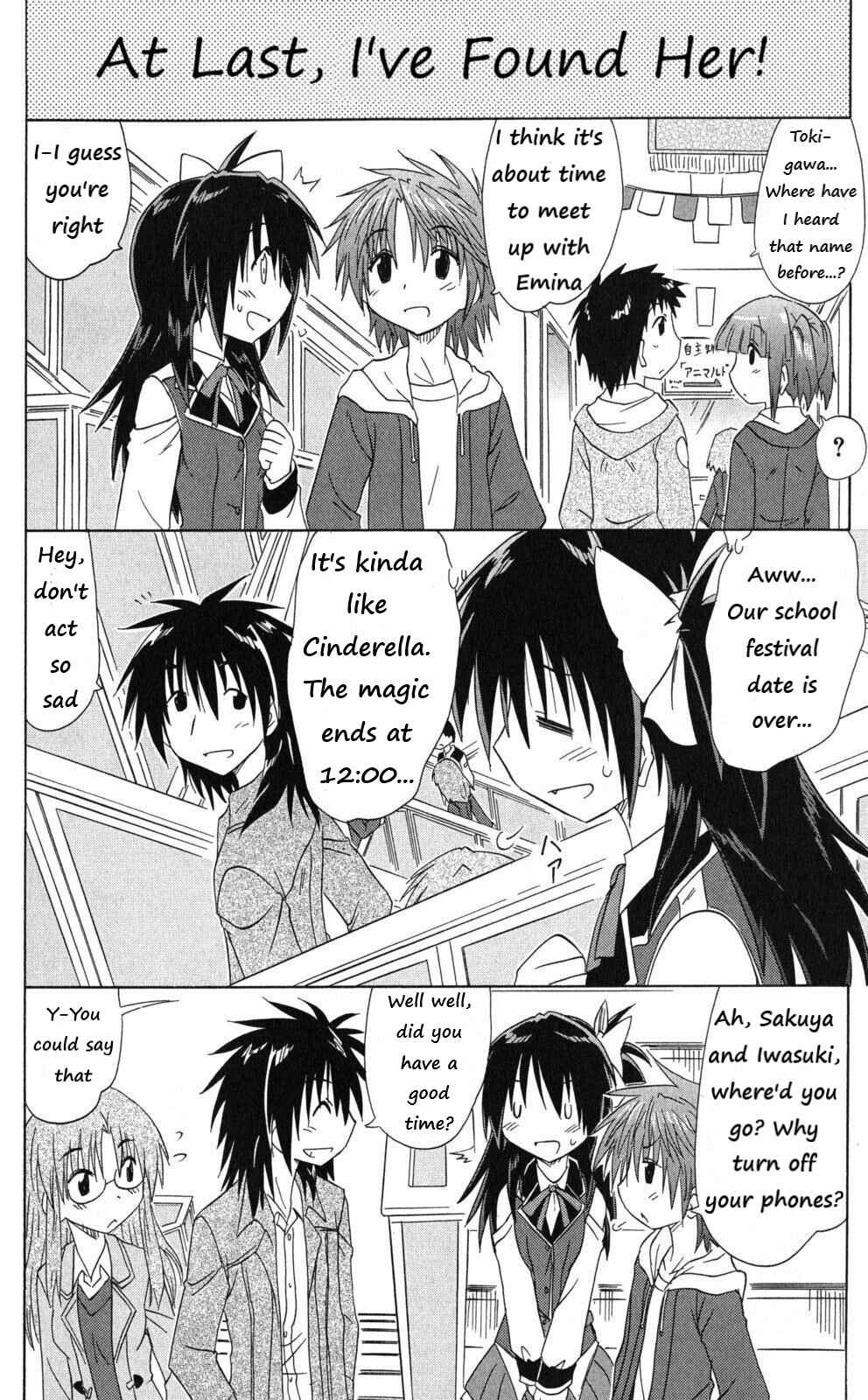 Page 16 Chapter 43 Kahe Tantei Bu