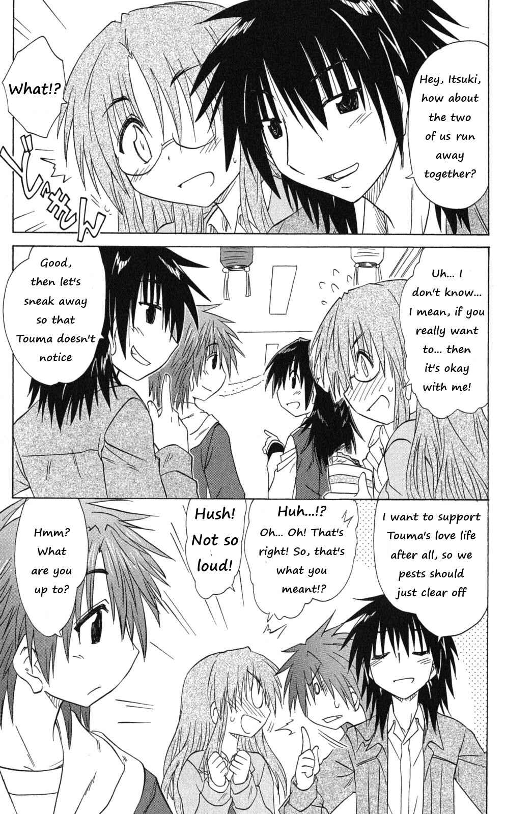 Page 7 Chapter 43 Kahe Tantei Bu