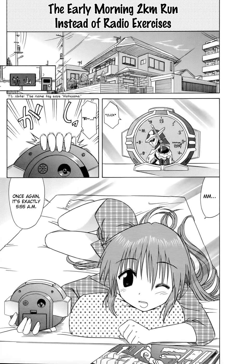 Page 1 Chapter 12 Kahe Tantei Bu