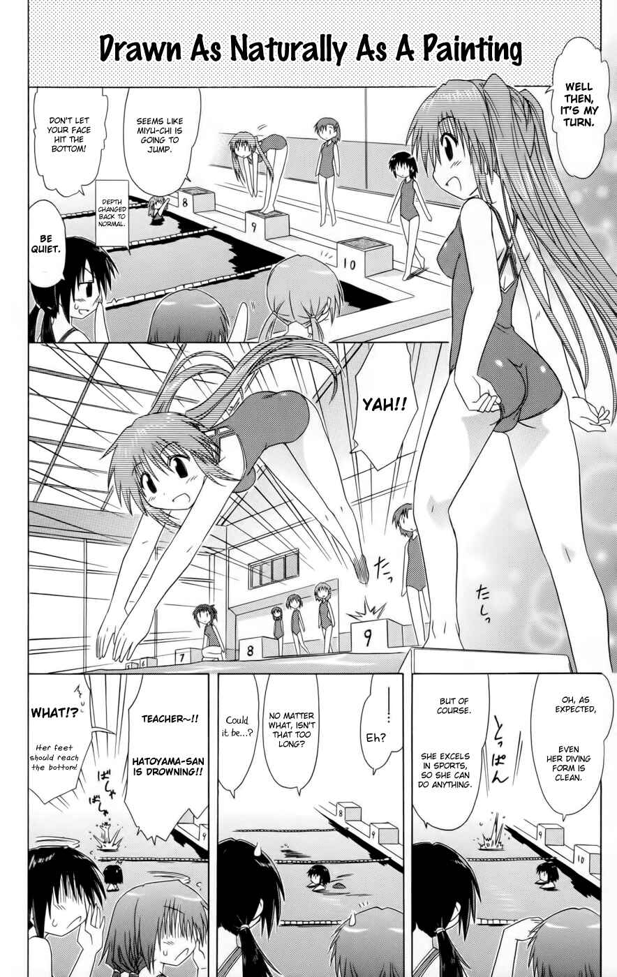 Page 10 Chapter 12 Kahe Tantei Bu