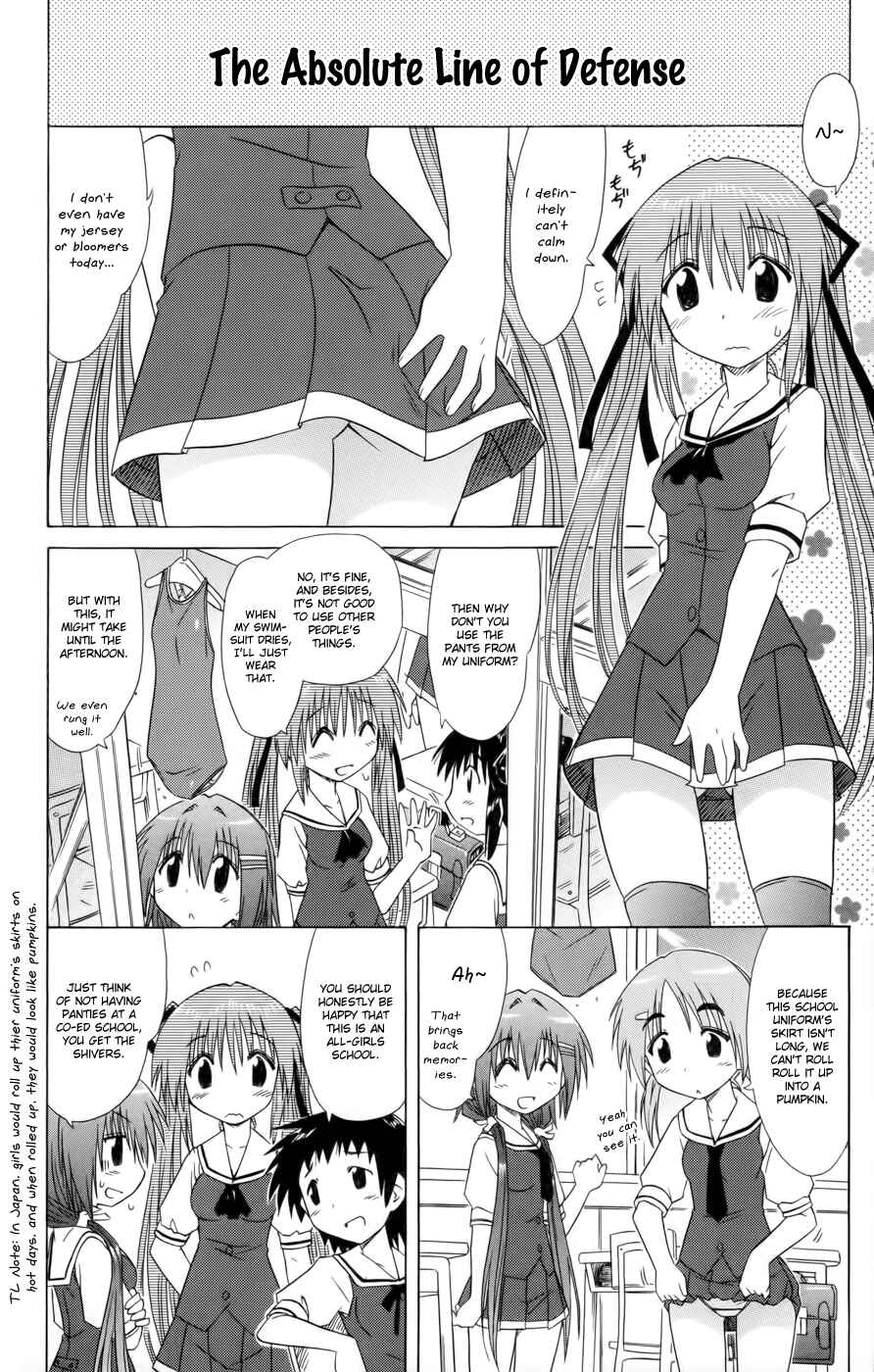 Page 12 Chapter 12 Kahe Tantei Bu
