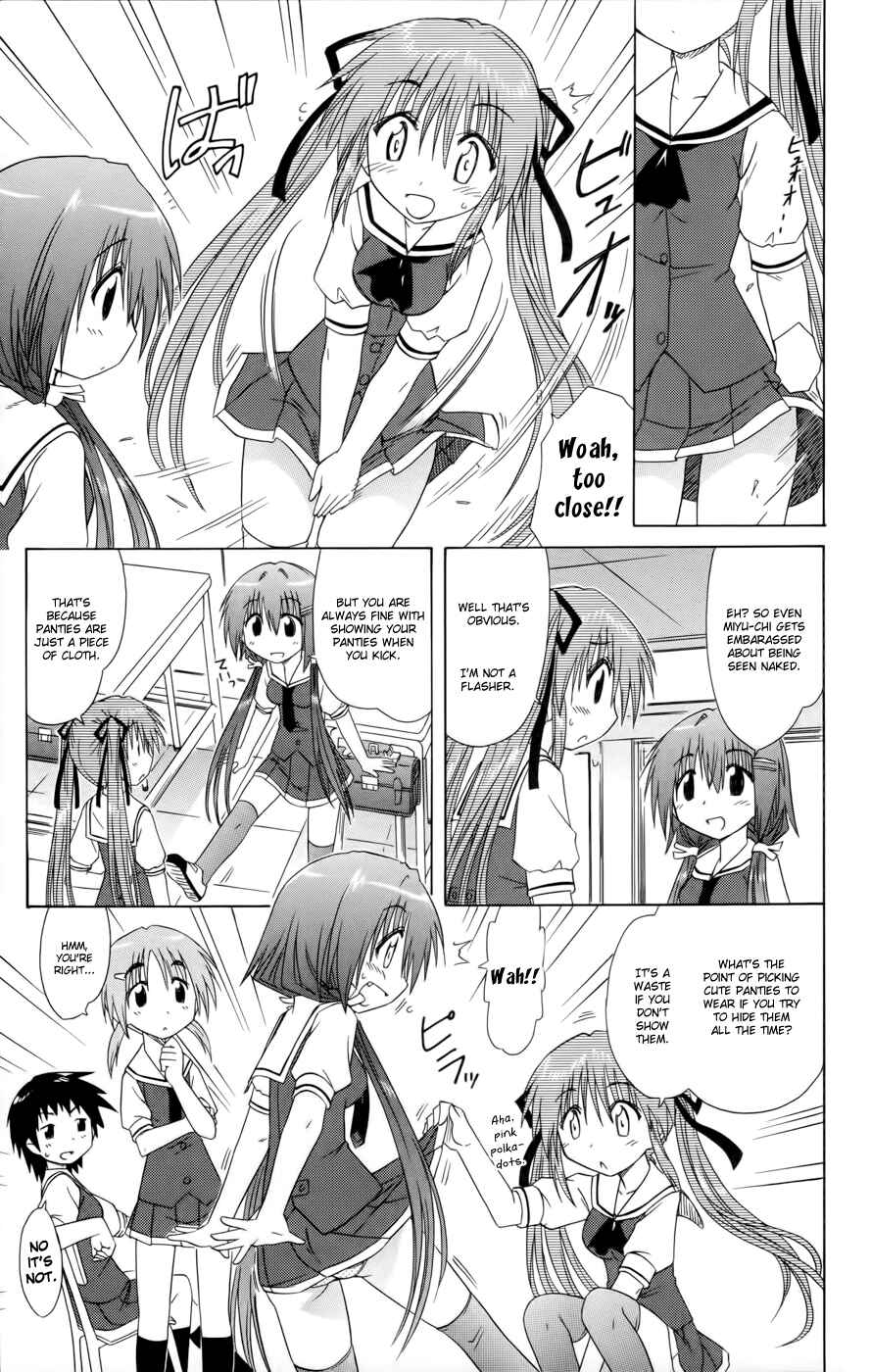 Page 13 Chapter 12 Kahe Tantei Bu