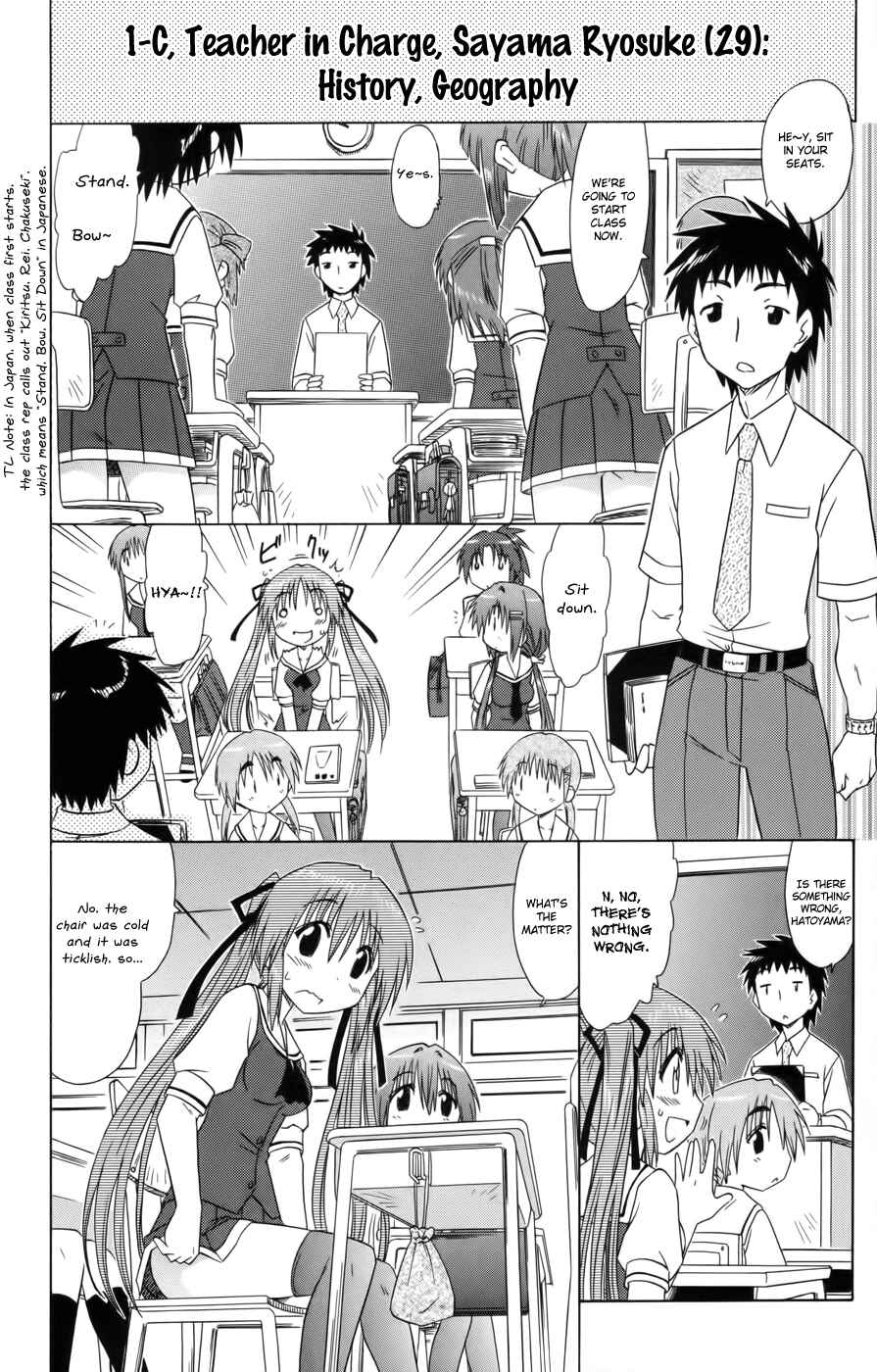 Page 14 Chapter 12 Kahe Tantei Bu