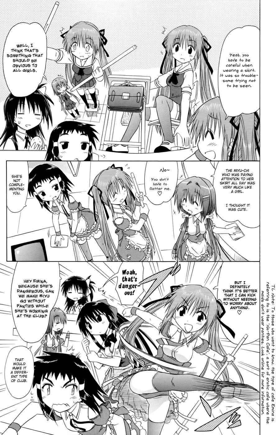 Page 17 Chapter 12 Kahe Tantei Bu