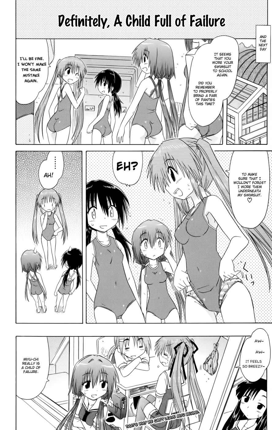Page 18 Chapter 12 Kahe Tantei Bu