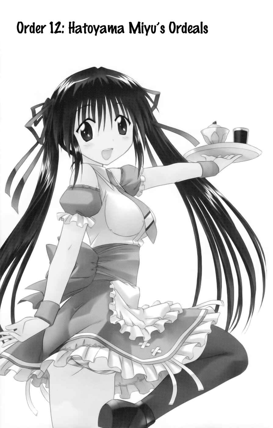 Page 3 Chapter 12 Kahe Tantei Bu