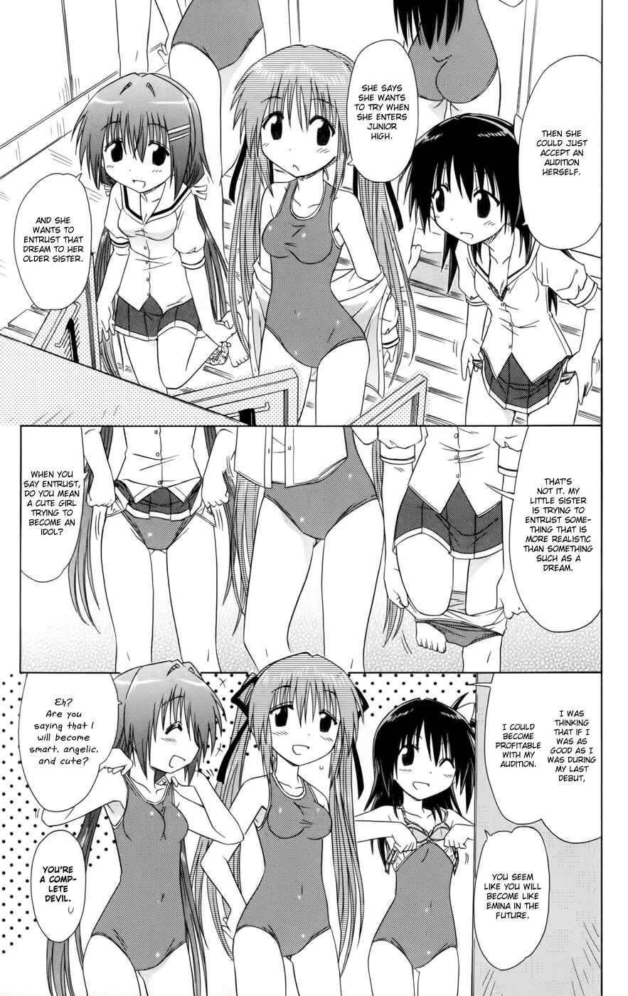 Page 7 Chapter 12 Kahe Tantei Bu