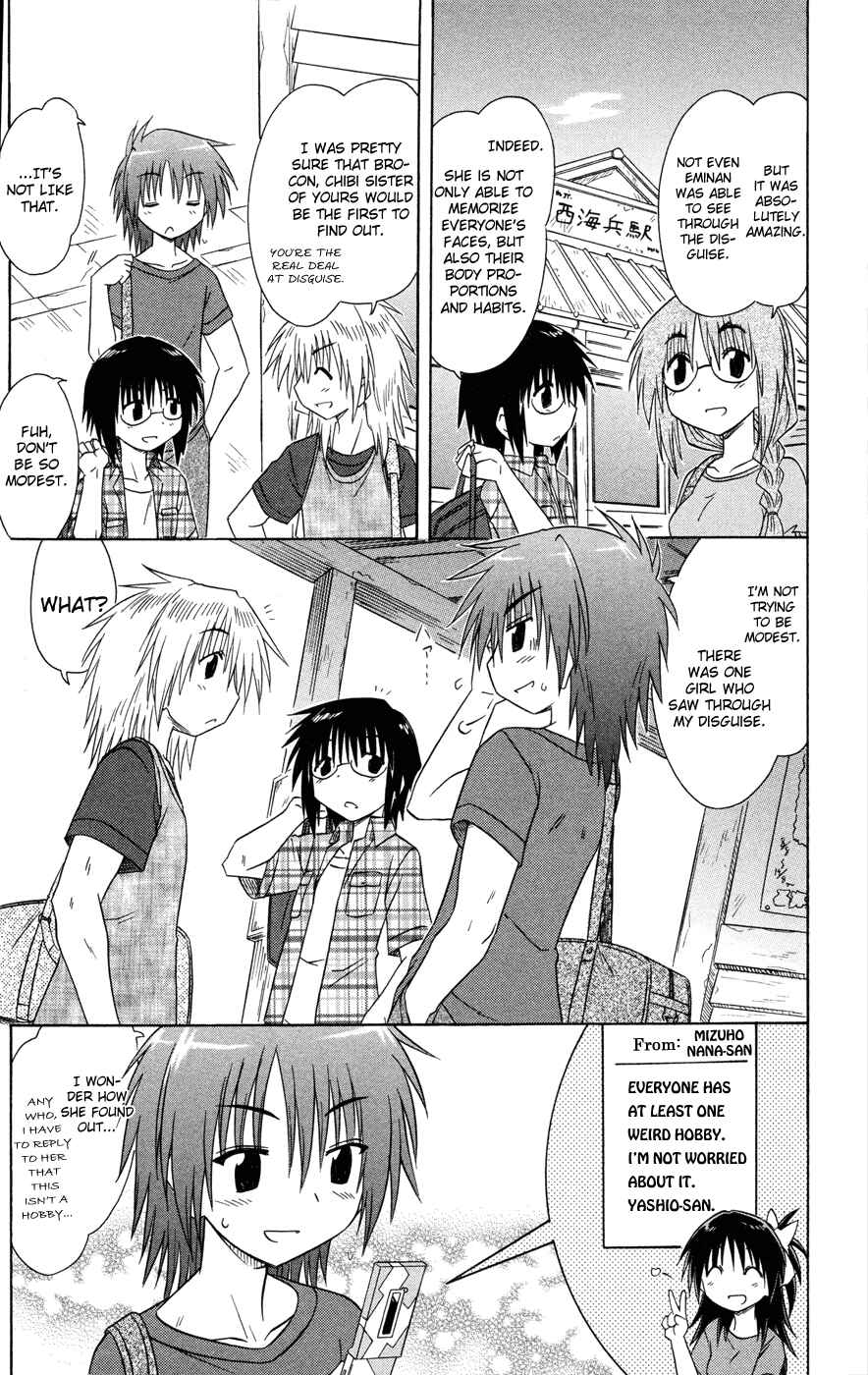 Page 10 Chapter 24 Kahe Tantei Bu