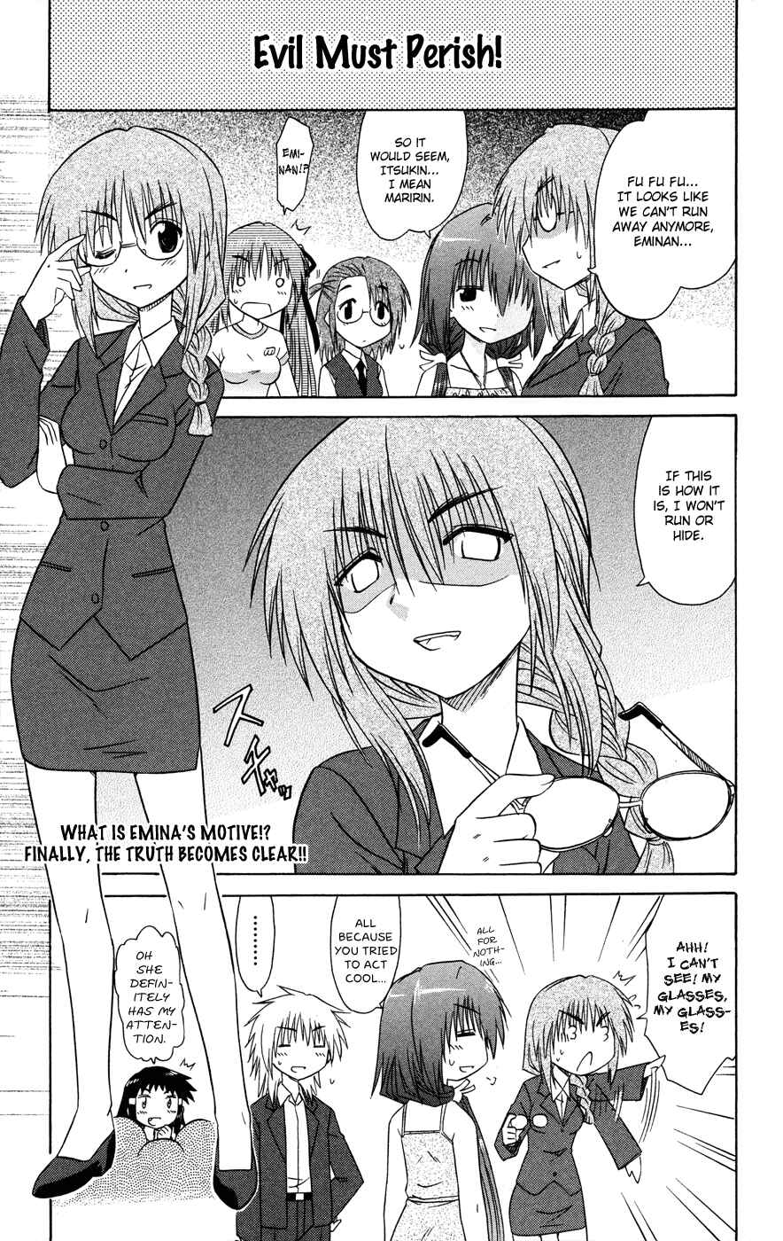 Page 2 Chapter 24 Kahe Tantei Bu