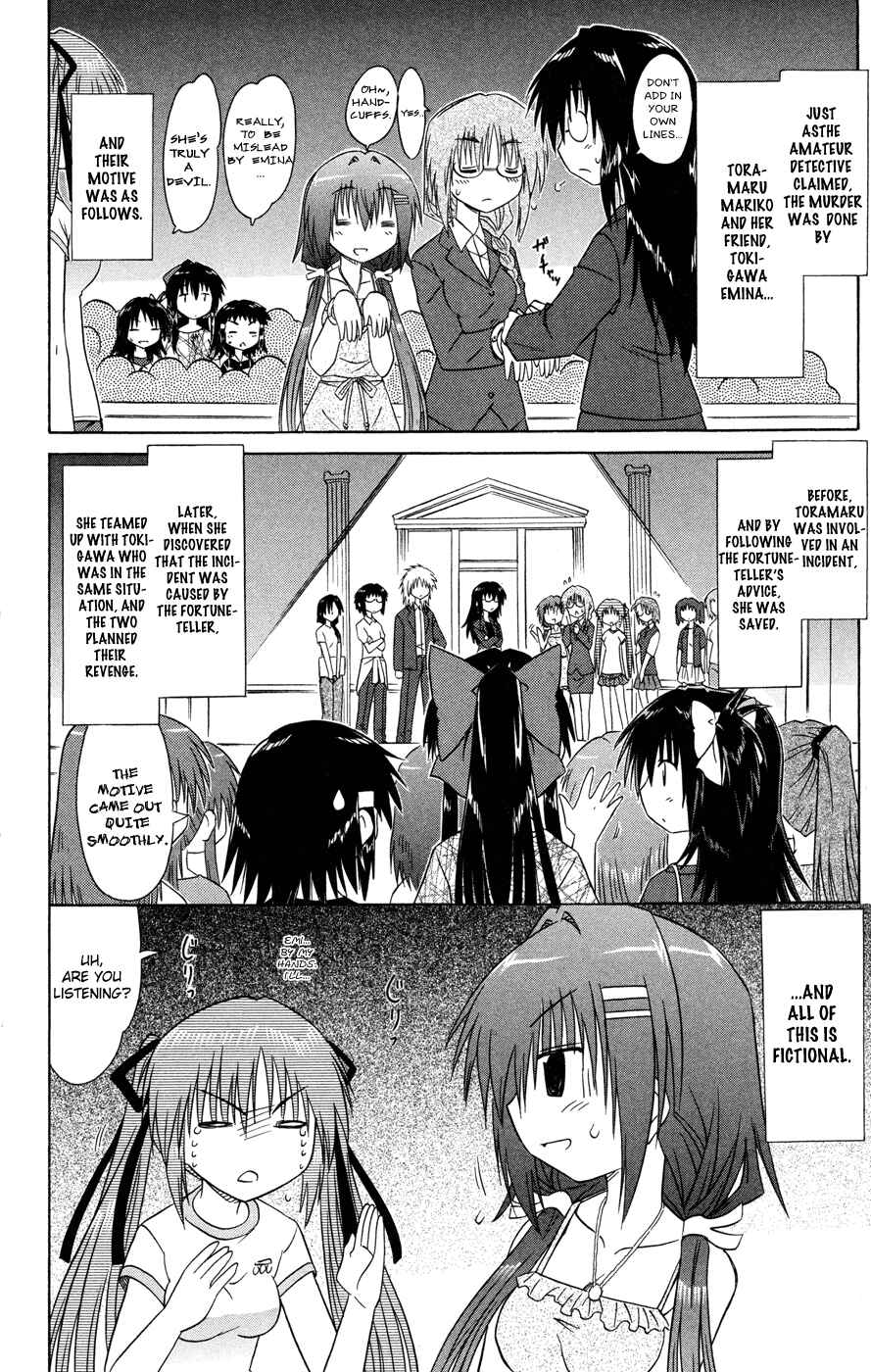 Page 3 Chapter 24 Kahe Tantei Bu