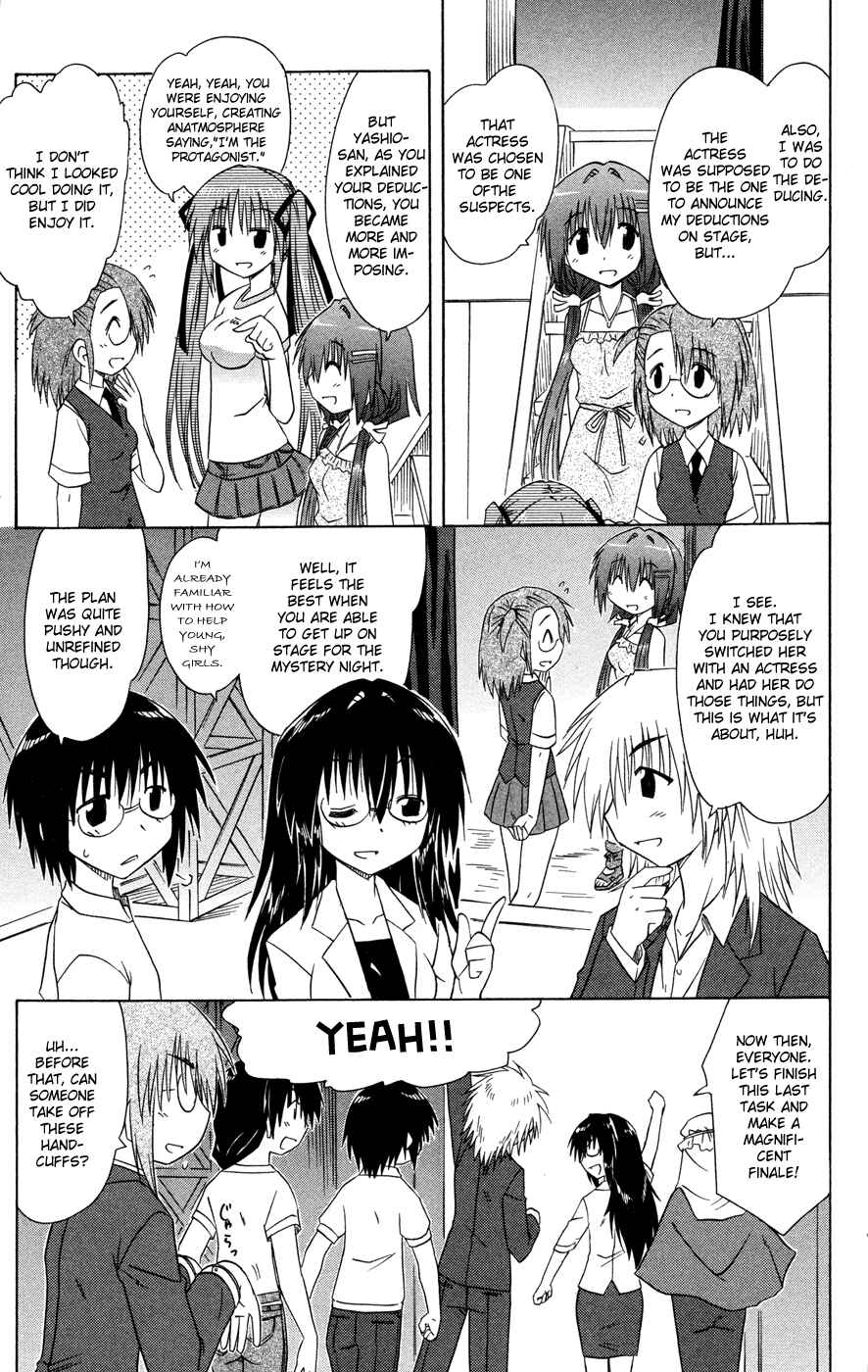 Page 6 Chapter 24 Kahe Tantei Bu