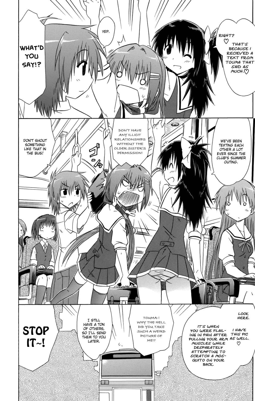 Page 11 Chapter 27 Kahe Tantei Bu