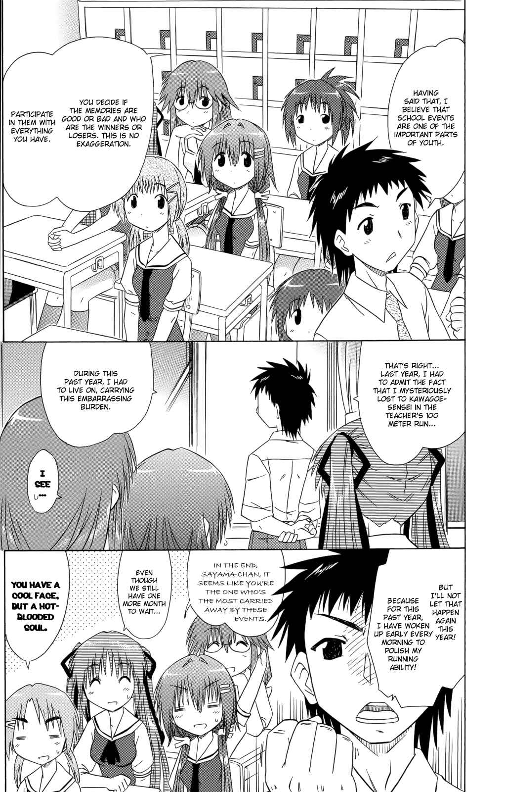 Page 14 Chapter 27 Kahe Tantei Bu