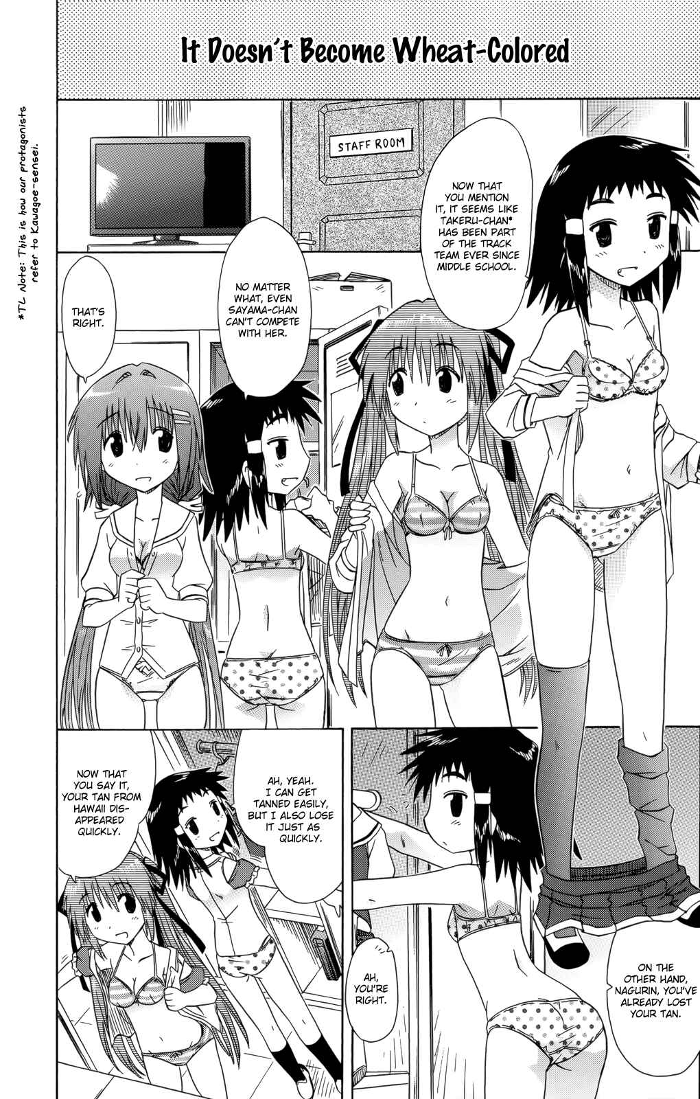 Page 15 Chapter 27 Kahe Tantei Bu