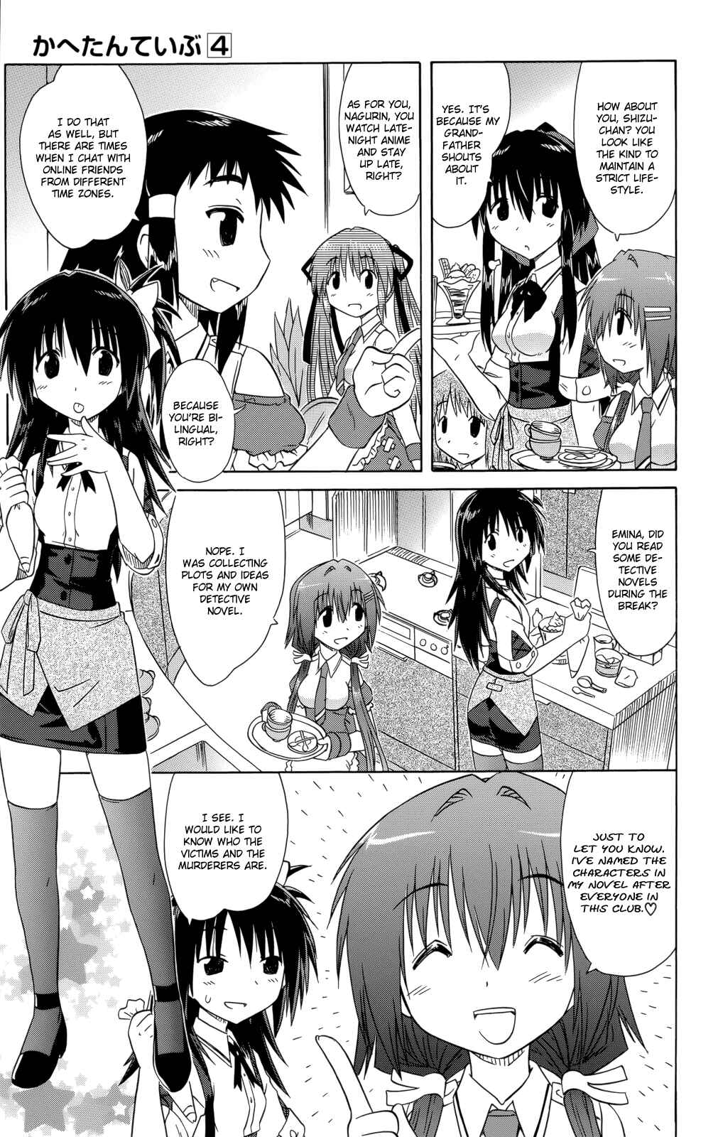 Page 20 Chapter 27 Kahe Tantei Bu