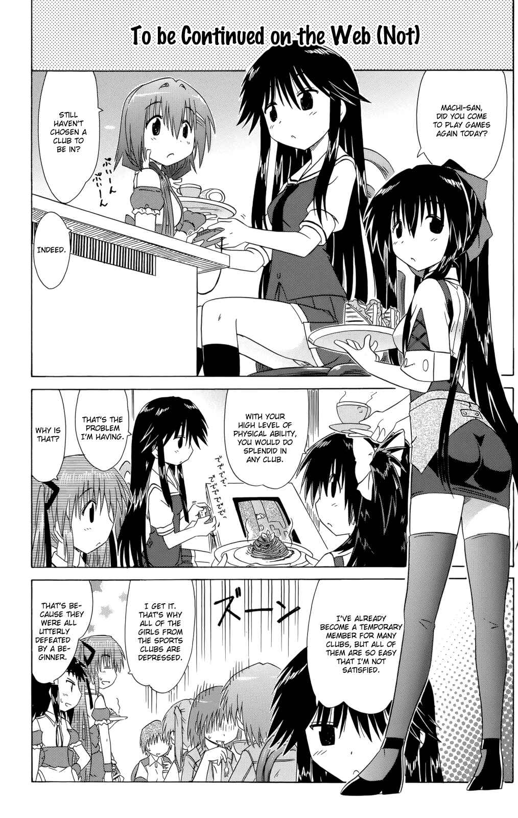 Page 21 Chapter 27 Kahe Tantei Bu