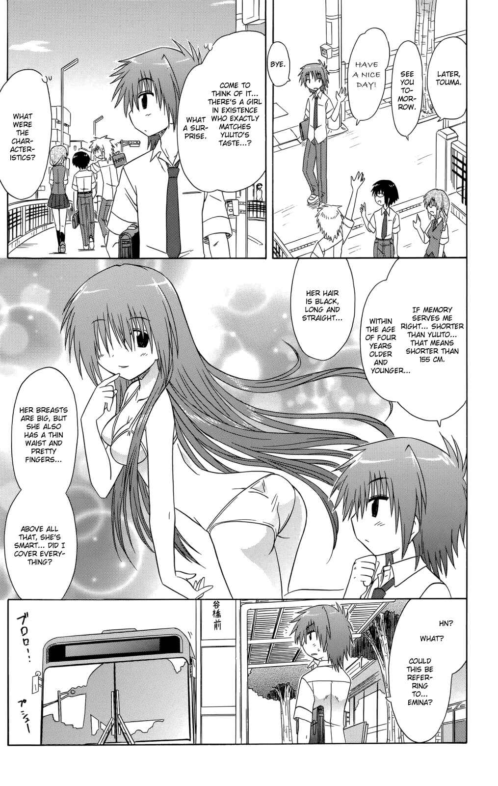 Page 24 Chapter 27 Kahe Tantei Bu