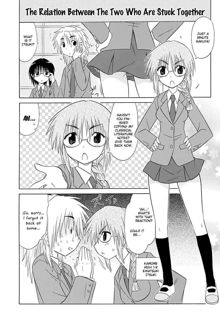 Page 10 Chapter 9 Kahe Tantei Bu