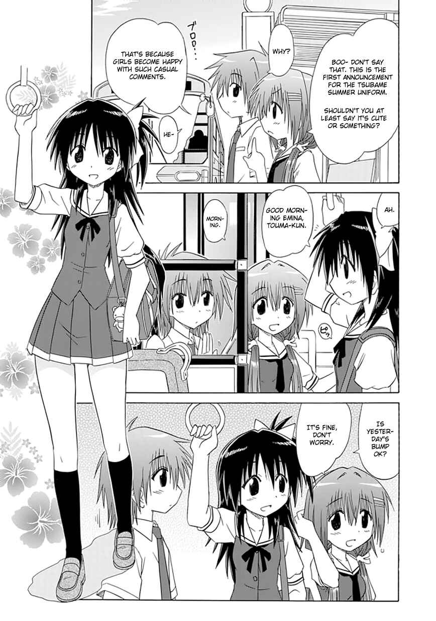 Page 15 Chapter 9 Kahe Tantei Bu