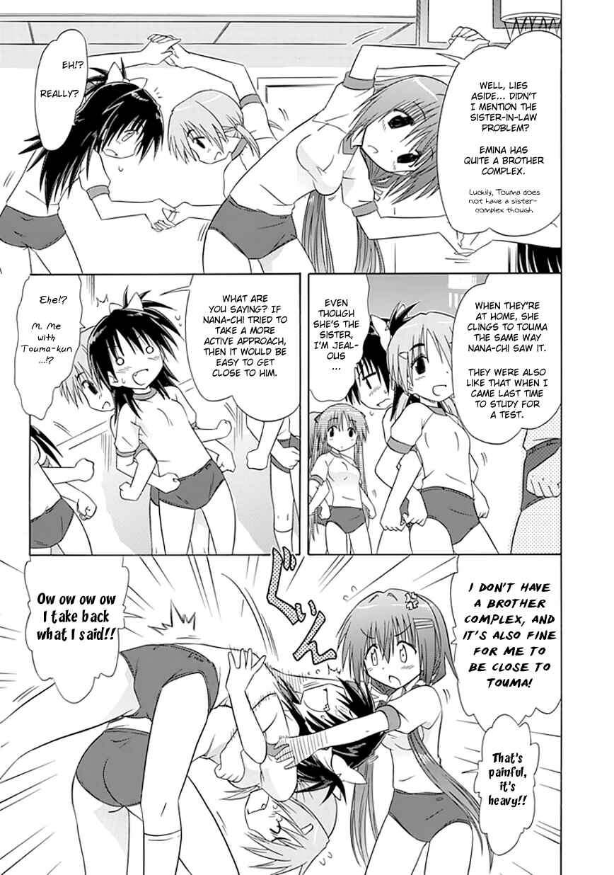 Page 5 Chapter 9 Kahe Tantei Bu