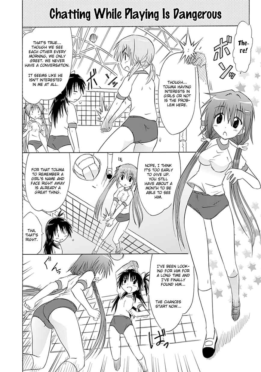 Page 6 Chapter 9 Kahe Tantei Bu