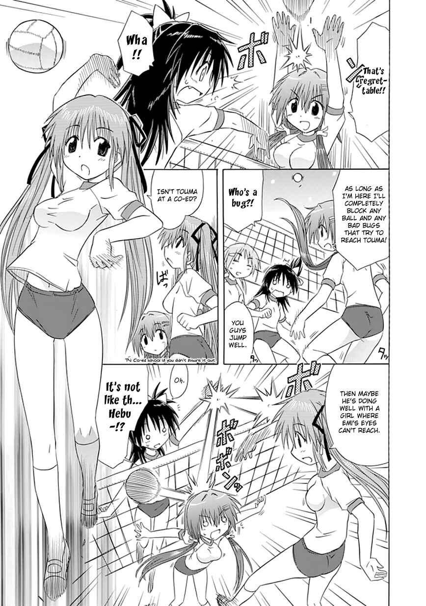 Page 7 Chapter 9 Kahe Tantei Bu