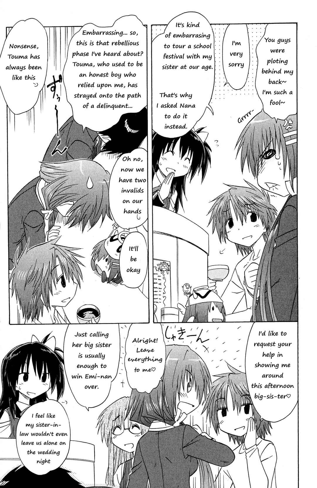 Page 14 Chapter 44 Kahe Tantei Bu