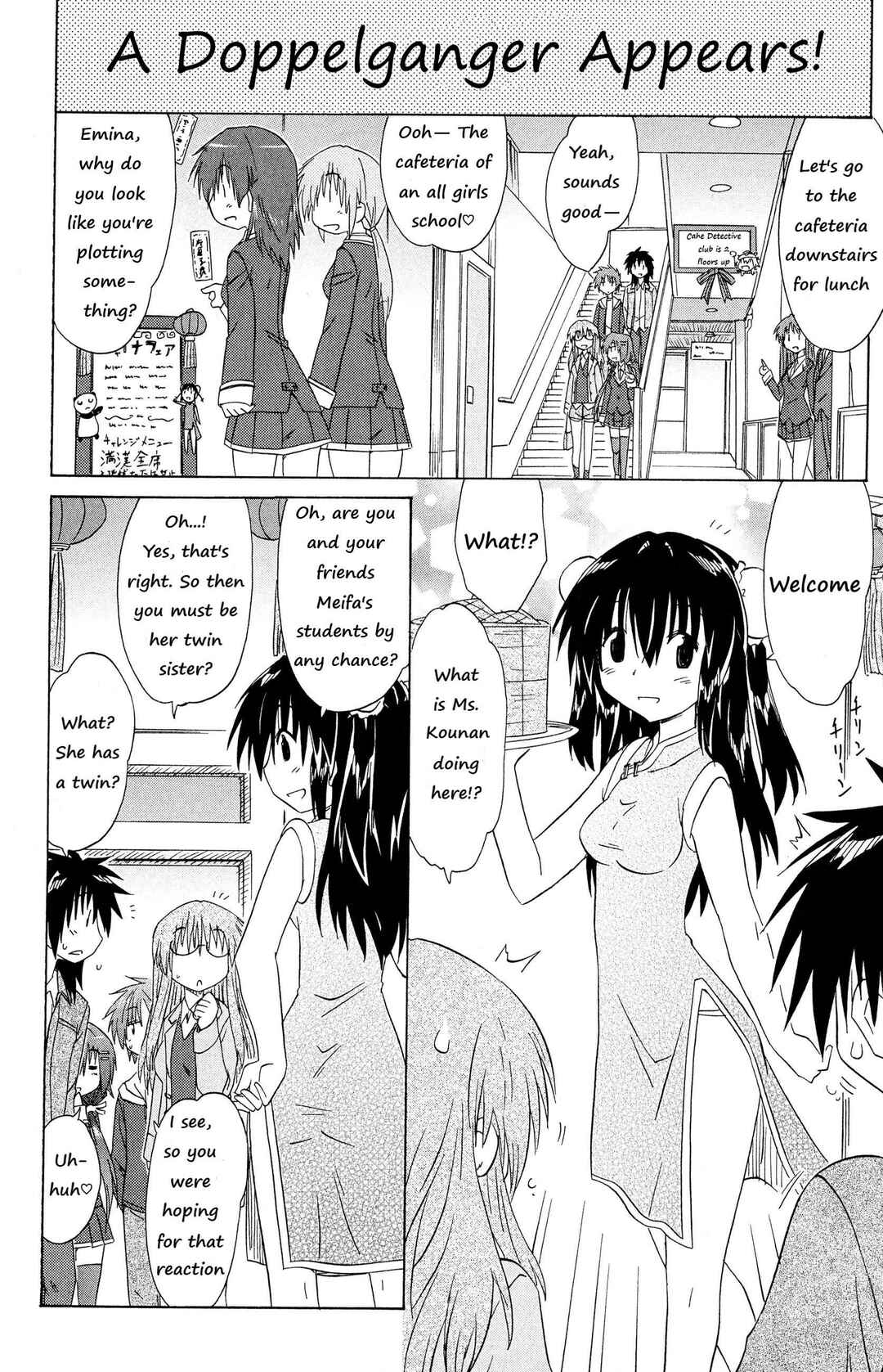 Page 15 Chapter 44 Kahe Tantei Bu