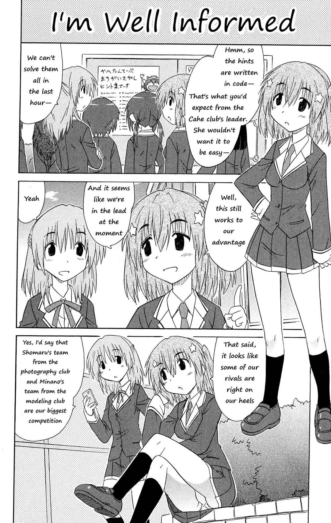 Page 17 Chapter 44 Kahe Tantei Bu