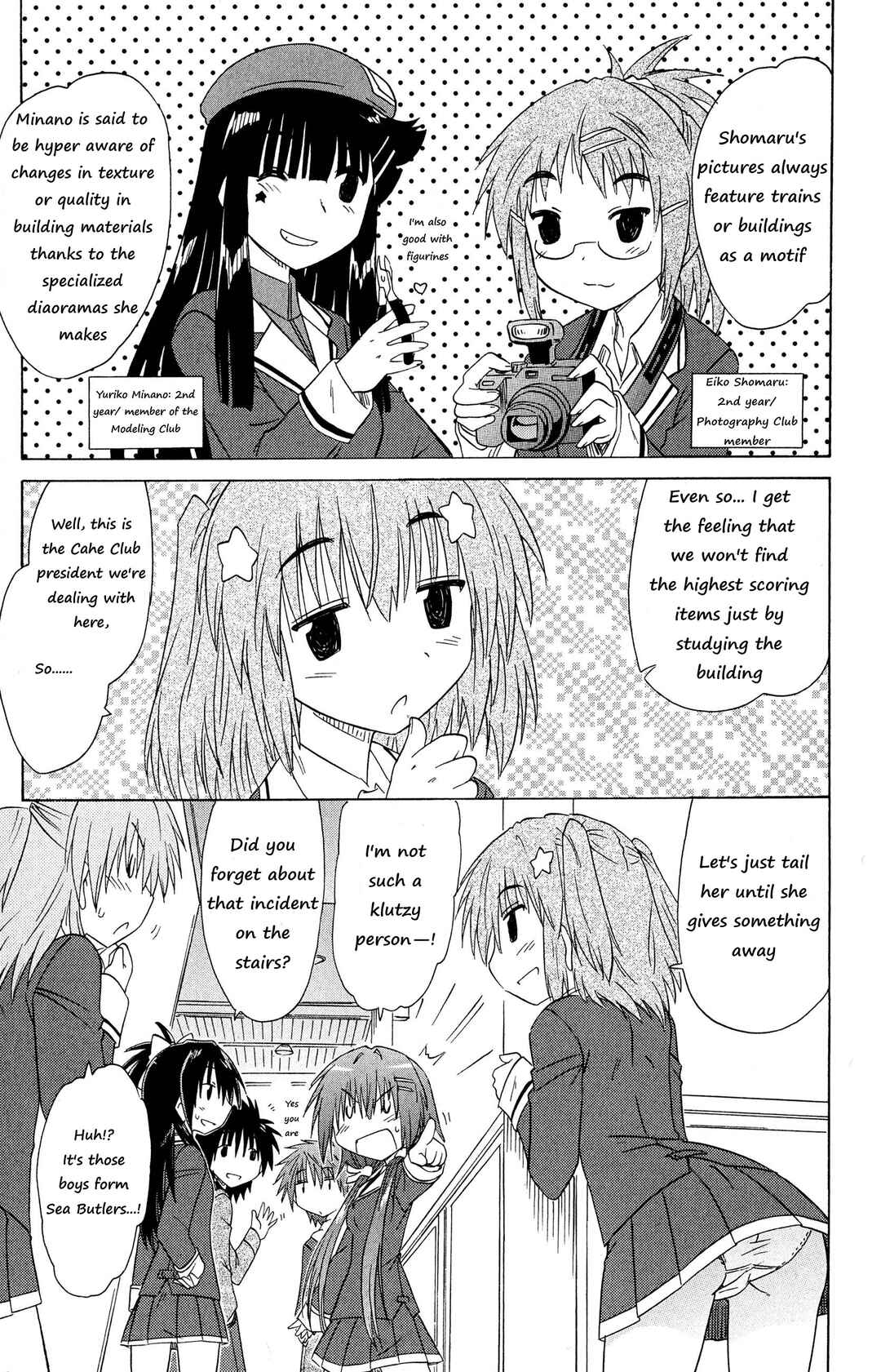 Page 18 Chapter 44 Kahe Tantei Bu