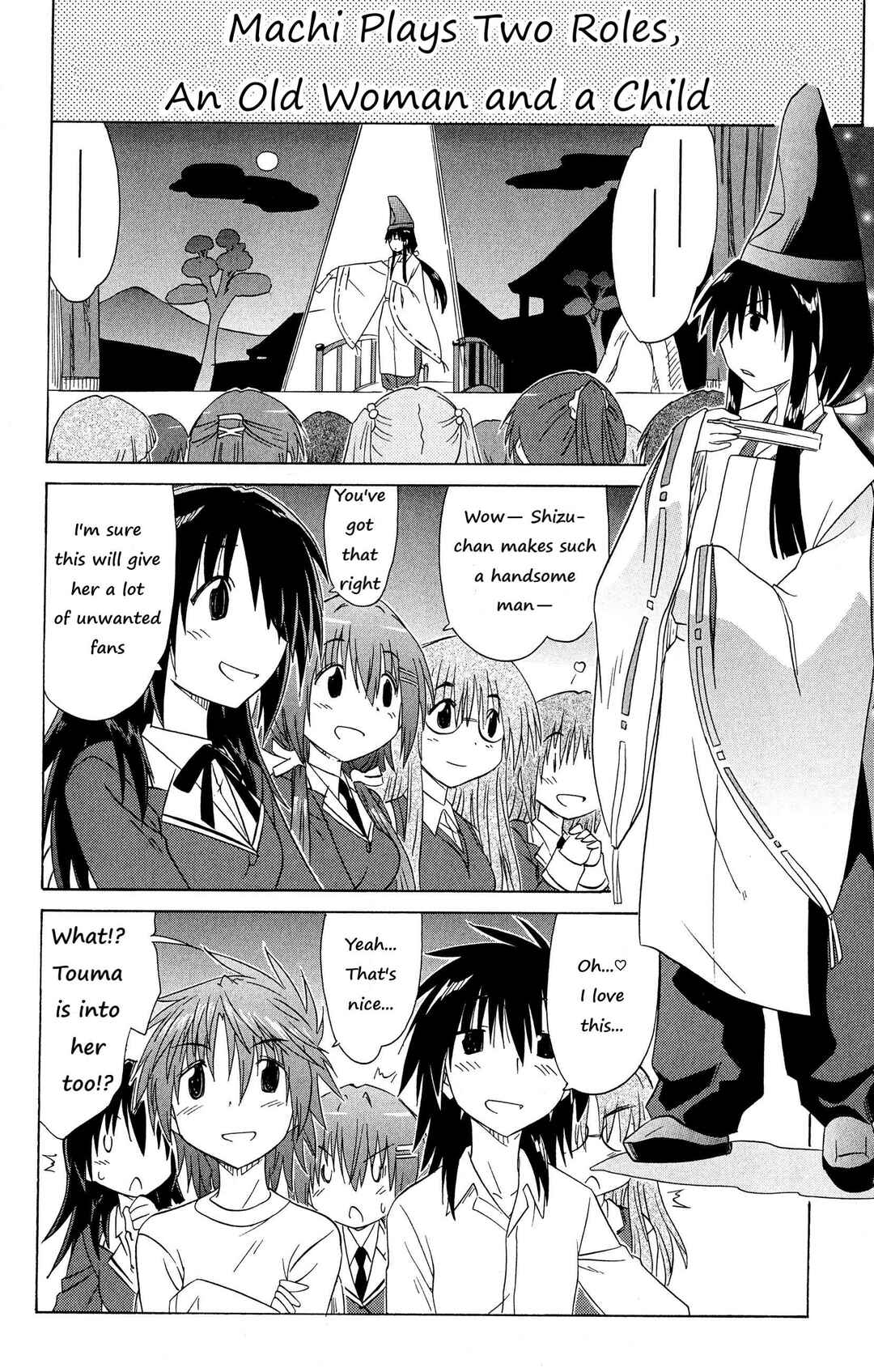 Page 19 Chapter 44 Kahe Tantei Bu