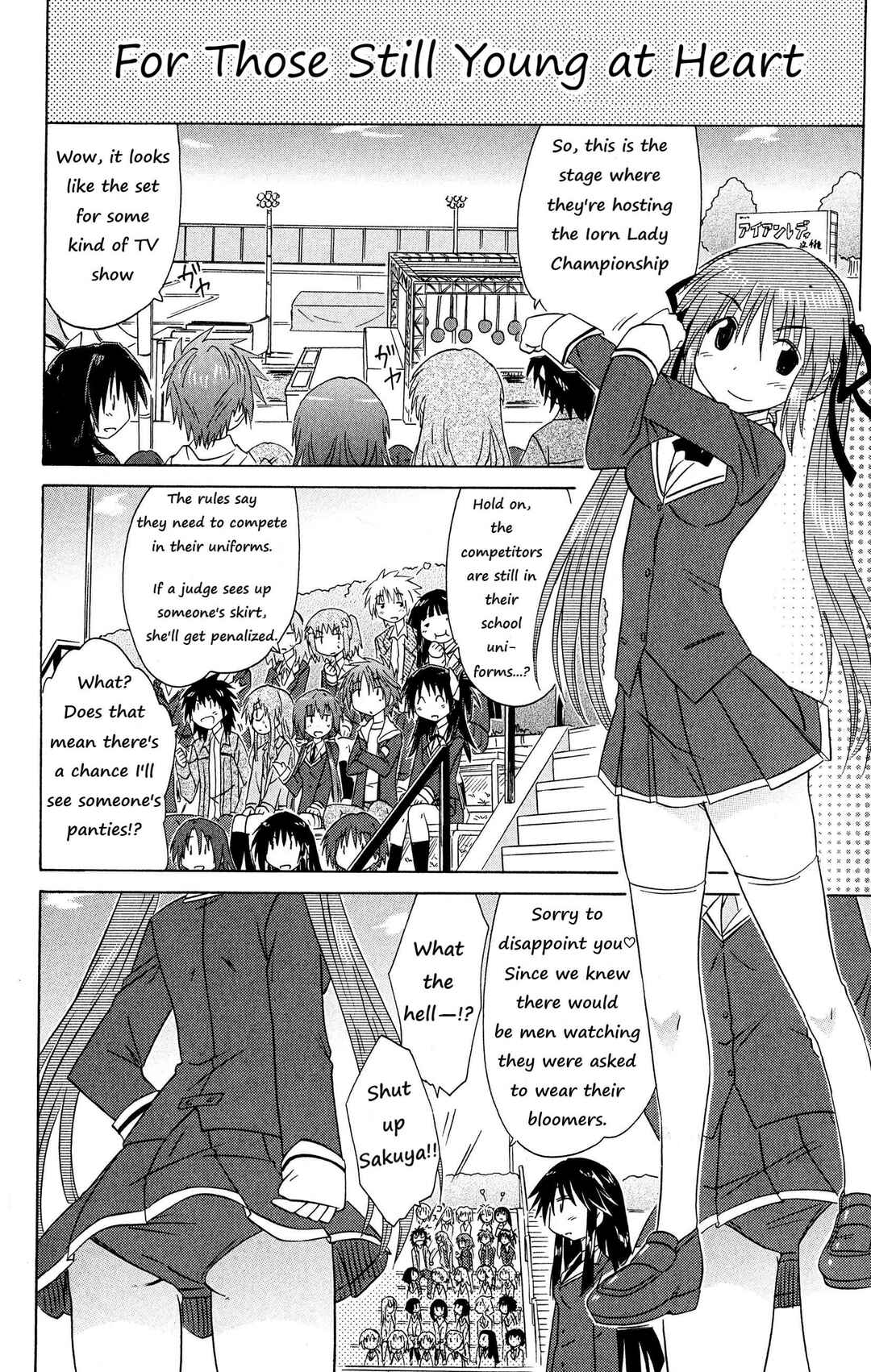 Page 21 Chapter 44 Kahe Tantei Bu