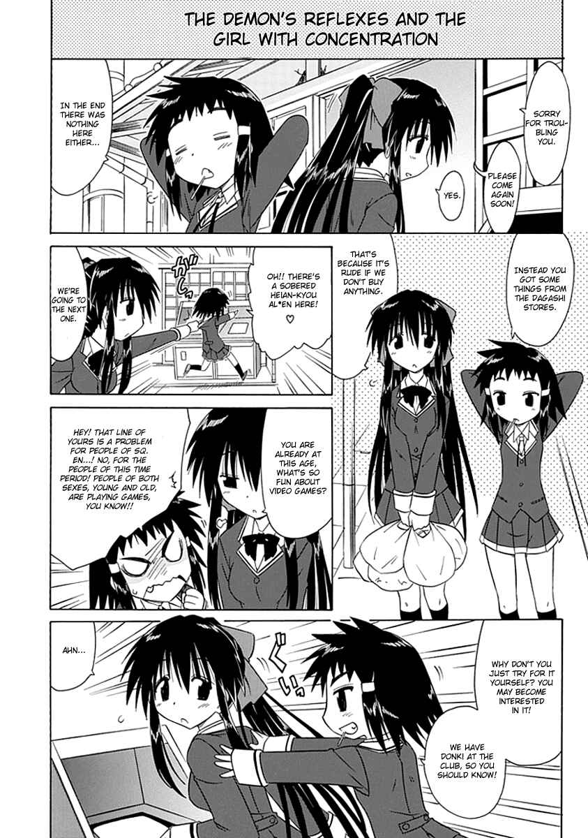 Page 12 Chapter 5 Kahe Tantei Bu